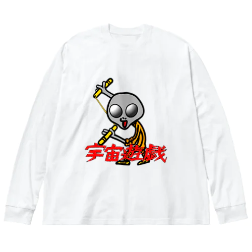 宇宙遊戯　ヌンチャクポーズ ビッグシルエットロングスリーブTシャツ