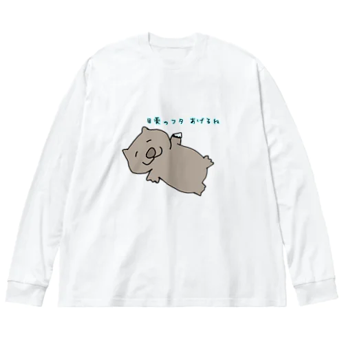 目薬のフタをくれるウォンバット Big Long Sleeve T-Shirt