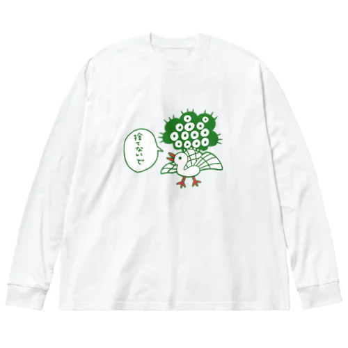 捨てられがちなイーソー ビッグシルエットロングスリーブTシャツ