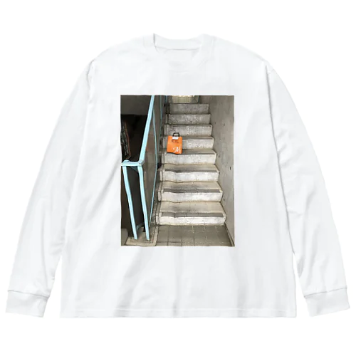 置き配２ Big Long Sleeve T-Shirt