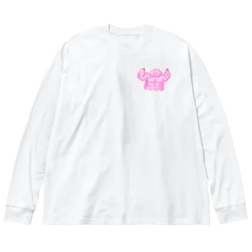 ムキムキのぶた Big Long Sleeve T-Shirt