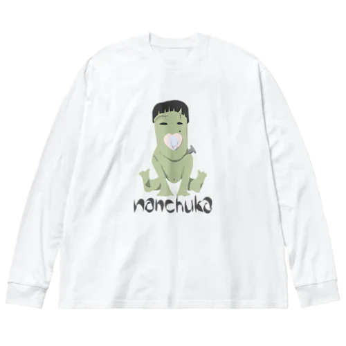 なんちゅか（ふらんけん） ビッグシルエットロングスリーブTシャツ