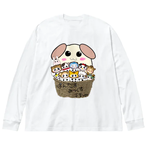 ぱんたま　干支ver Big Long Sleeve T-Shirt