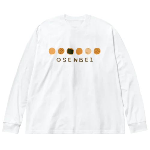 おせんべい Big Long Sleeve T-Shirt