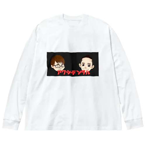 アクシデンタル Big Long Sleeve T-Shirt