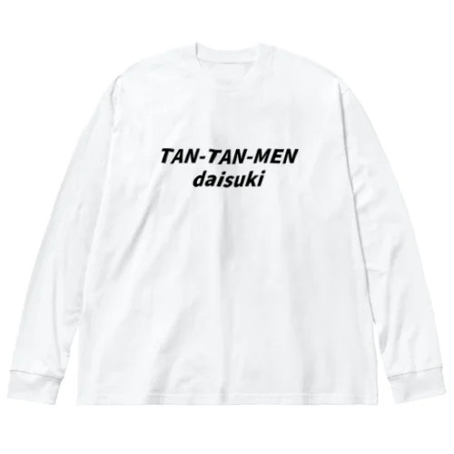 TAN-TAN-MEN daisuki Big Long Sleeve T-Shirt