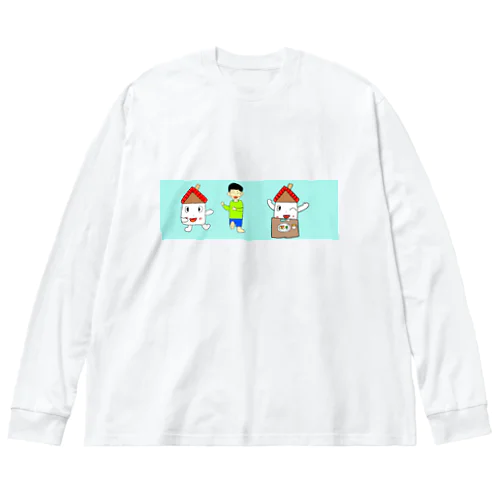 いえくんとゆうすけくん ビッグシルエットロングスリーブTシャツ