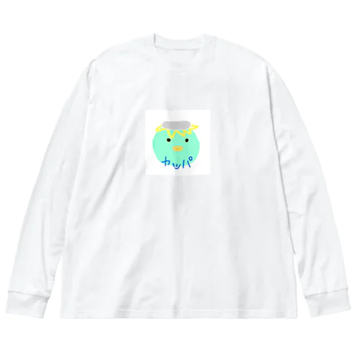 ユルかわ カッパ Big Long Sleeve T-Shirt