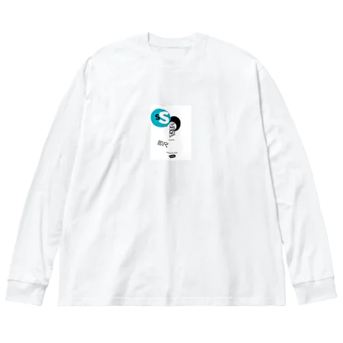 MASA Big Long Sleeve T-Shirt