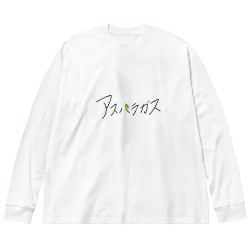 アスパラガス Big Long Sleeve T-Shirt