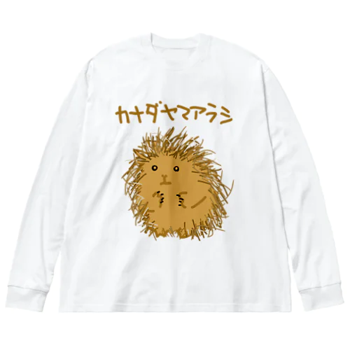 カナダヤマアラシ ビッグシルエットロングスリーブTシャツ