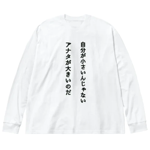 ネタ服 Big Long Sleeve T-Shirt