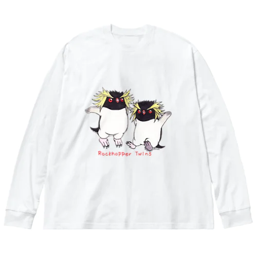 ふたごのイワトビペンギン(キタ) ビッグシルエットロングスリーブTシャツ