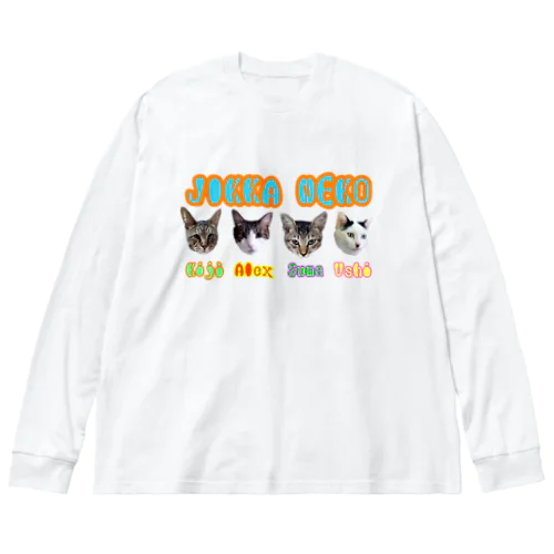 実家猫グッズ ビッグシルエットロングスリーブTシャツ