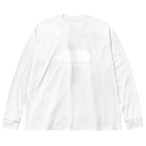 ラムティーガー（白） ビッグシルエットロングスリーブTシャツ