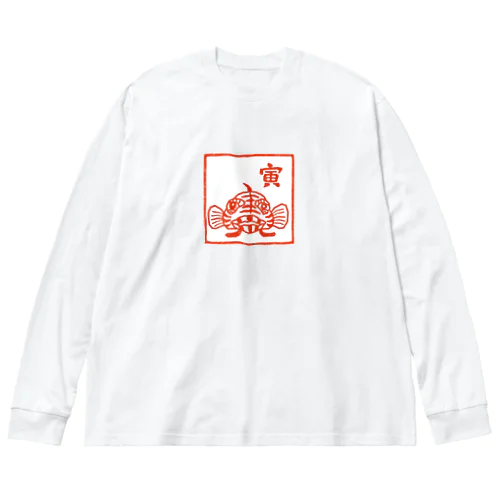 寅年はお任せシリーズ　トラギス Big Long Sleeve T-Shirt