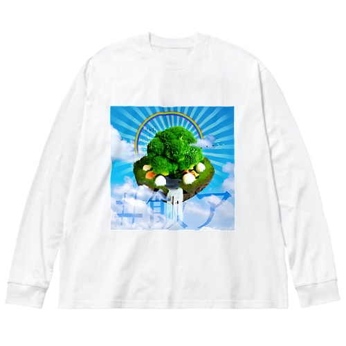 世界樹 Big Long Sleeve T-Shirt