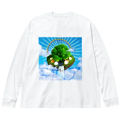 世界樹 Big Long Sleeve T-Shirt