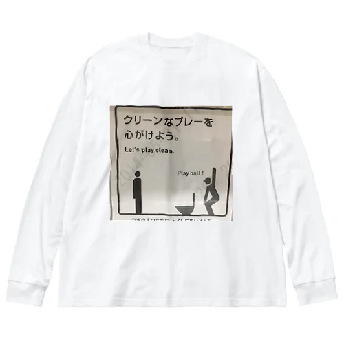 グリーンなプレーを心がけよう！ Big Long Sleeve T-Shirt