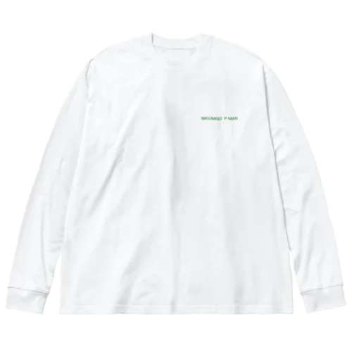 肉味噌ピーマン Big Long Sleeve T-Shirt