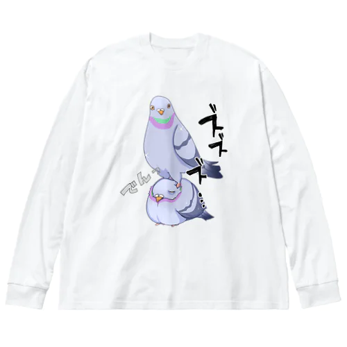 ぴじょん！その2 Big Long Sleeve T-Shirt