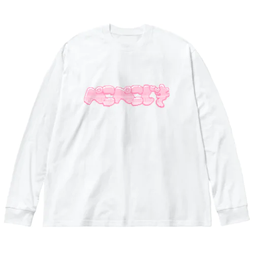 ぺこぺこじき ビッグシルエットロングスリーブTシャツ