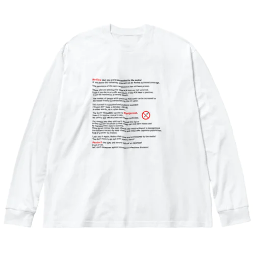 気付け日本人！ Big Long Sleeve T-Shirt