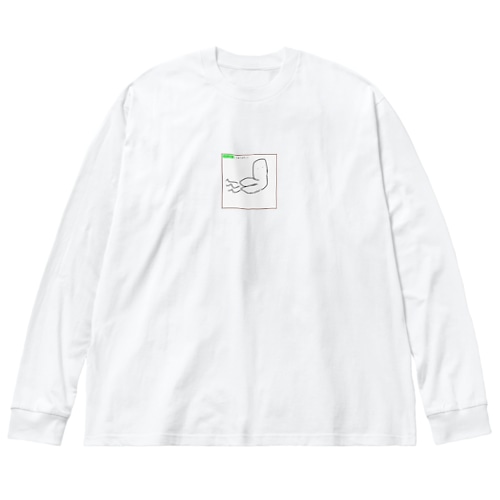 くちぶえ Big Long Sleeve T-Shirt