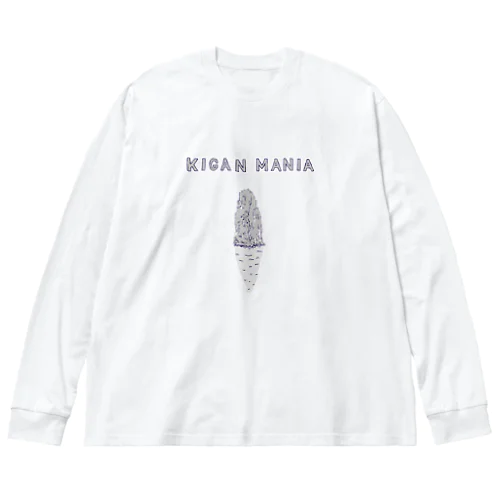 奇岩マニア専用デザイン Big Long Sleeve T-Shirt