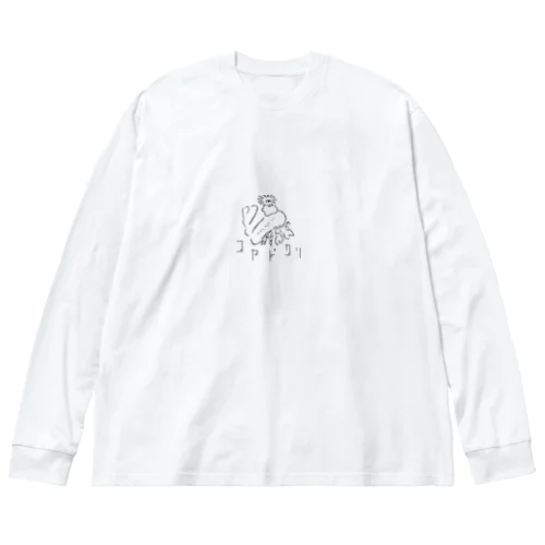 コ ヤ ド カ リ ビッグシルエットロングスリーブTシャツ