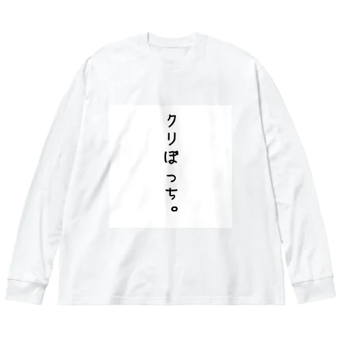 パートナー募集中 Big Long Sleeve T-Shirt