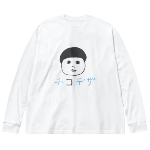 チコデザのロゴ ビッグシルエットロングスリーブTシャツ