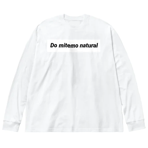 どうみてもナチュラル Big Long Sleeve T-Shirt