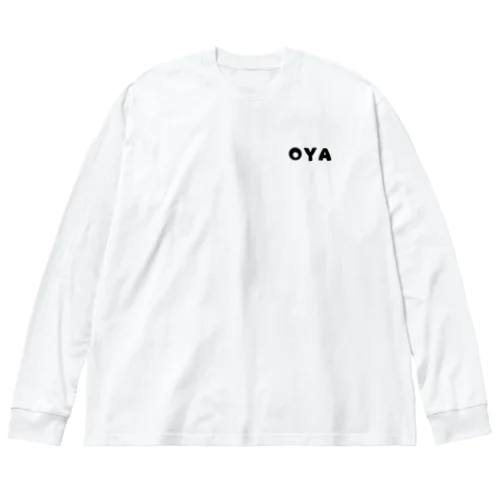 どうも。親です。 Big Long Sleeve T-Shirt