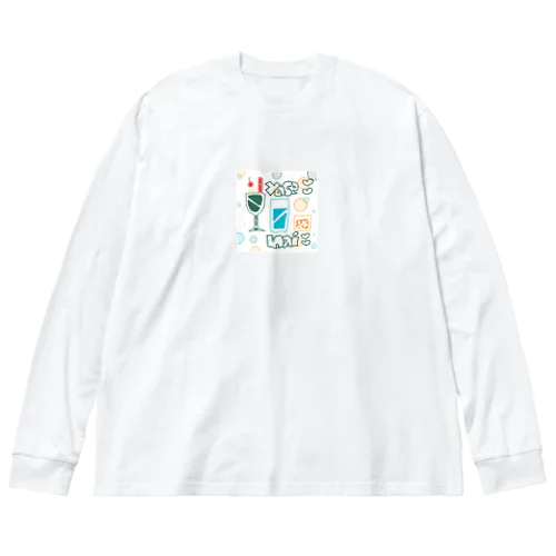 yasenai ビッグシルエットロングスリーブTシャツ