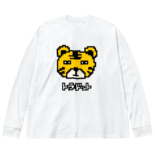 トラドット ビッグシルエットロングスリーブTシャツ