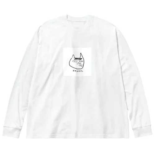 choco-lowくん Big Long Sleeve T-Shirt
