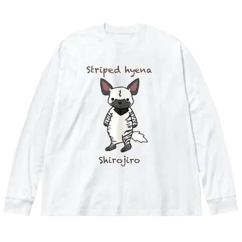 シマハイエナのシロジロー Big Long Sleeve T-Shirt