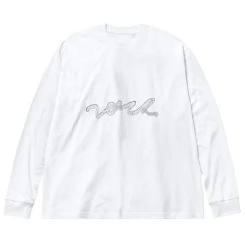 LOGO Big Long Sleeve T-Shirt