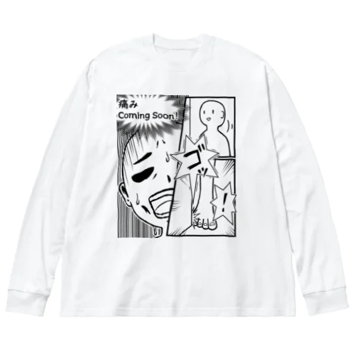 痛み Coming Soon! ビッグシルエットロングスリーブTシャツ