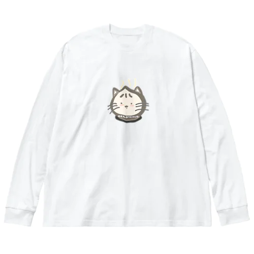 肉まん猫 ビッグシルエットロングスリーブTシャツ