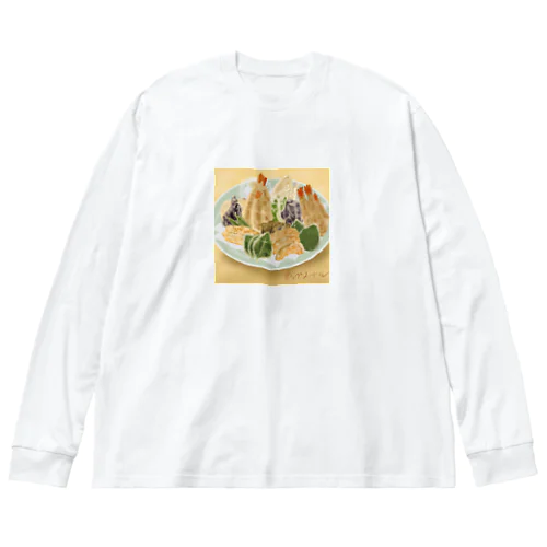 大皿の揚げ物 ビッグシルエットロングスリーブTシャツ