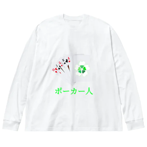 ポーカー人 (ポーカージン)(ポーカーびと) トーナメント オールイン ビッグシルエットロングスリーブTシャツ