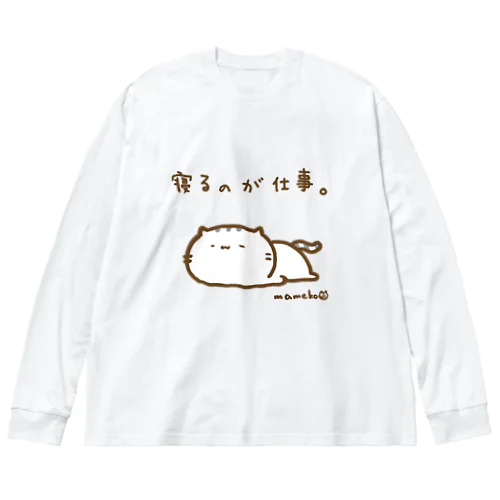 寝るのが仕事なねこ ビッグシルエットロングスリーブTシャツ