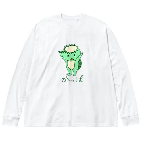 可愛いかっぱさん Big Long Sleeve T-Shirt