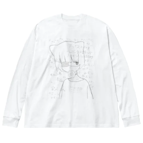 🍥 ビッグシルエットロングスリーブTシャツ