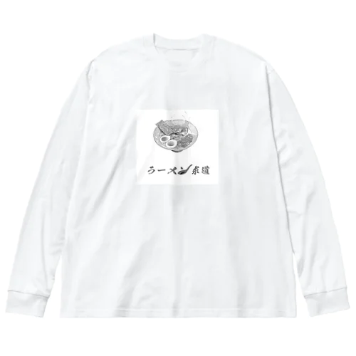 ロングスリーブTシャツ Big Long Sleeve T-Shirt