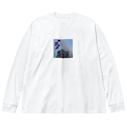 ジョジョに似たなにか Big Long Sleeve T-Shirt