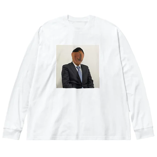 門戸志郎 肖像 Big Long Sleeve T-Shirt