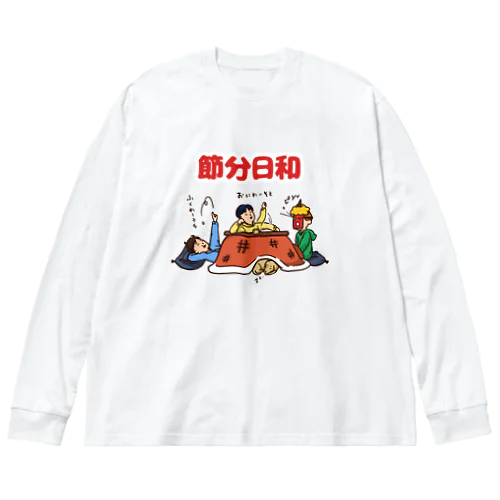 節分日和 ビッグシルエットロングスリーブTシャツ